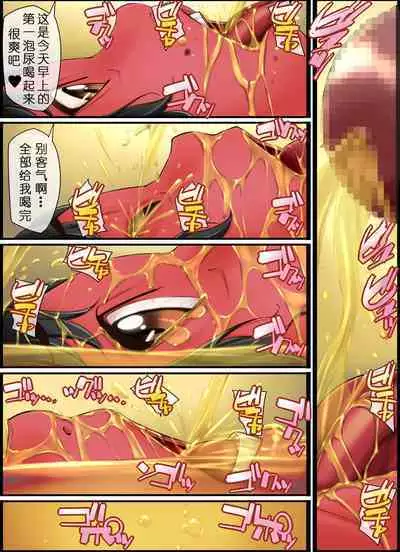 Private Joousama - Private Queen