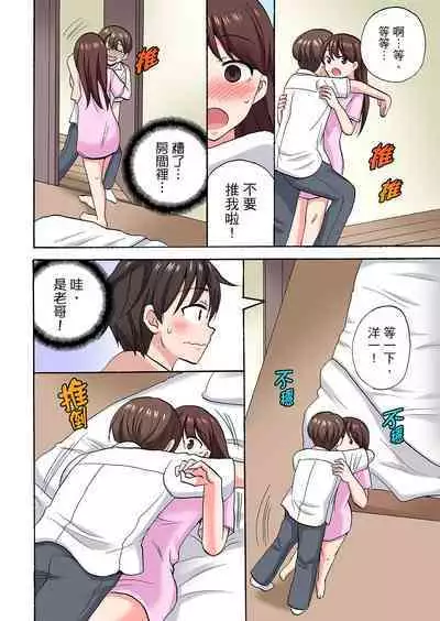 「Sakippo dake tte itta no ni…」aniki no kanojo ni tanomikonde gomu nashiSEX！ ！ | 「明明說好只蹭蹭的…」苦苦懇求大哥的女友不戴套SEX!!