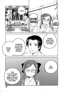 [Wanyanaguda] Youshou no Hana no Himitsu - The secret of Girls flowers [English] {5 a.m.}