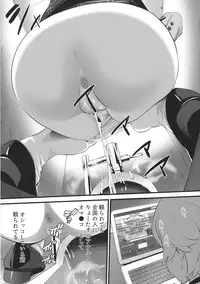 (SC2017 Winter) [88 Gou (Ooishi Chuuni)] Camera Secchi;Nine (Occultic;Nine)
