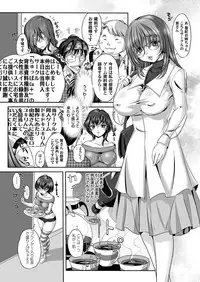 COMIC Magnum Vol. 92