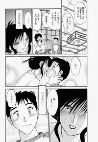[TsuyaTsuya] Tatoeba Haha Ga 3