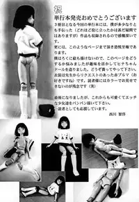 [Nekonomori Maririn] Kazoku no Shisen Shisshiki [Uncensored]