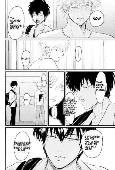 [Paraiso (Harada)] Kurasu (Gintama) [English] {fvckhigin}