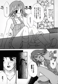Bishoujo Comic Anthology Girl's Parade Special 3