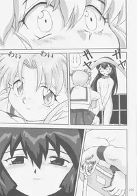 (C58) [Takotsuboya (TK)] Gemini no Tenbin Soushuuhen | Balance of Gemini (Pretty Sammy) [English]
