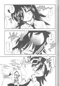 (CT22) [Monte Carlo-ya (Sena Monaco)] Nee-chan ga Kawaii kara Otouto ga Yokujou suru (It's Not My Fault That I'm Not Popular)