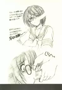 (SC26) [Dennou Denpa Hatsureisho (Harukaze Koucha)] Dehodare (Various)