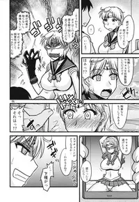 (COMIC1☆10) [Ogawa Jinguu (Kamiya Ogawa)] Tenyou no Musume. (Bishoujo Senshi Sailor Moon)