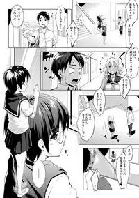 COMIC Shingeki 2017-10 [Digital]