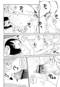 [Higashiyama Show] Gift