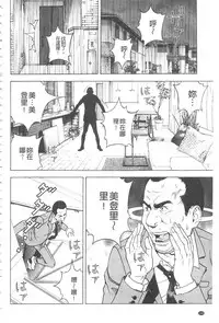 [U-Jin] Bokinbako 2 [Chinese]