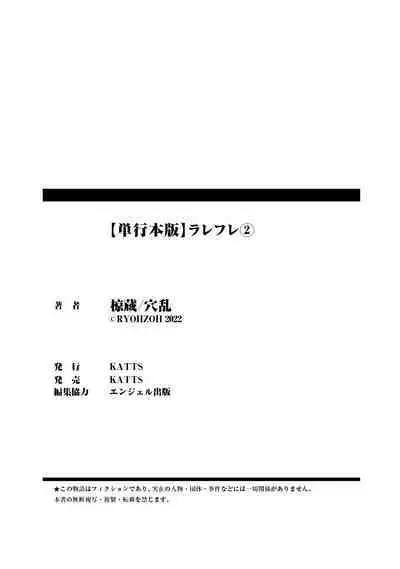 Rarefure 02