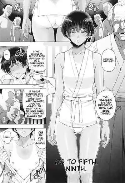 Inshu no Kubiki Ch. 1-6