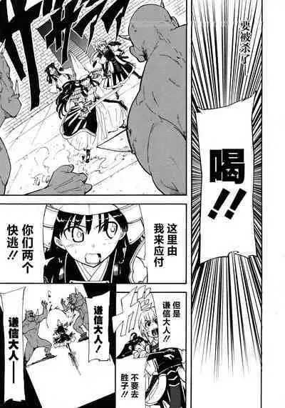 Rance Quest Anthology