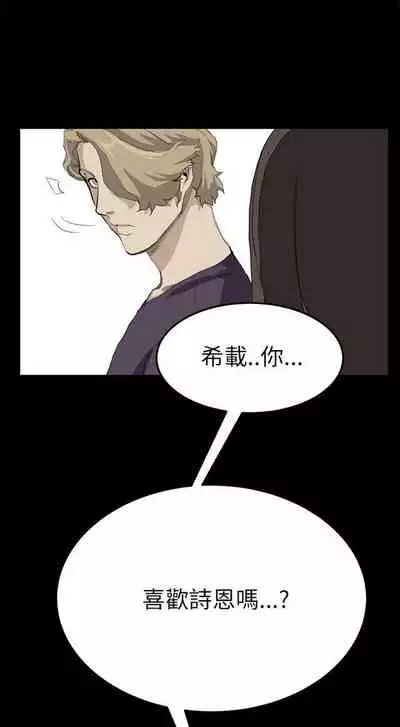 乖張學妹 1-3