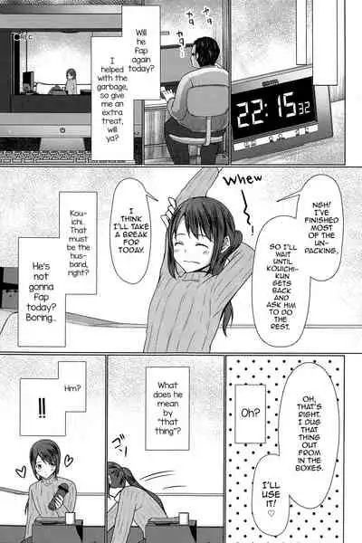 (C97) [Yukan High Zakura (Chieko)] Hitozuma ♂ Tousatsu Netori [English] [mysterymeat3]