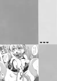 (Houraigekisen! Yo-i! 9Senme!) [macdoll (Shijou Mako)] LeVeLoPer (Kantai Collection -KanColle-)