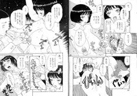 [Kobayashi Shounen] Seidorei Mokuroku - Flesh Slave Catalog