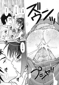 Comic RiN [2009-07] Vol.55