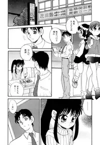 [Araki Akira] Ikenai Onedari - Bad Importunity