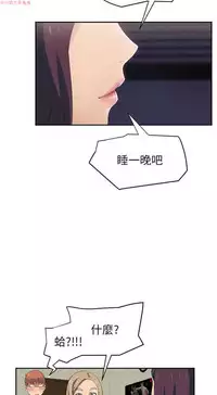 继母 Chinese 1-26