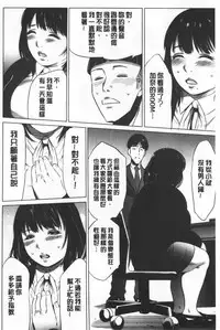 Gouyoku Sokusin Kabusikigaisya Ue | 強欲促進株式會社 下