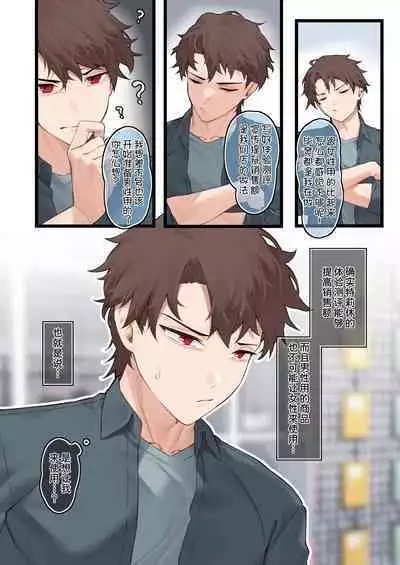 Goods Shop no Heliconia