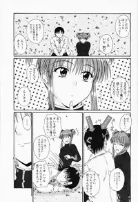 COMIC Momohime 2008-07