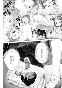 COMIC LO 2008-05 Vol. 50