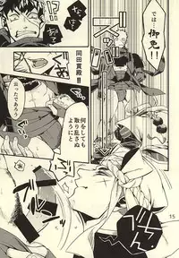 (Senka no Toki 2) [Kotakani (Kotatsu)] Akanbou wa Tamana kara Umareru tte yo (Touken Ranbu)