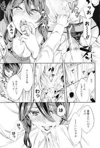 COMIC MILF 2011-09 Vol. 3