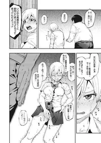 COMIC HOTMILK 2022-11