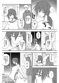 COMIC Penguin Club 2018-01 [Digital]