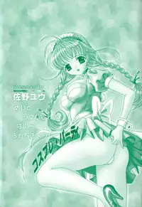 [Sano Yuu] Cosplay Party - Party in Costume