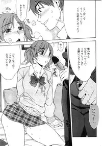 COMIC Penguin Club Sanzokuban 2010-01