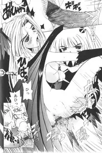 [Haruka Nishimura] Pandora In'youki | Pandora Story