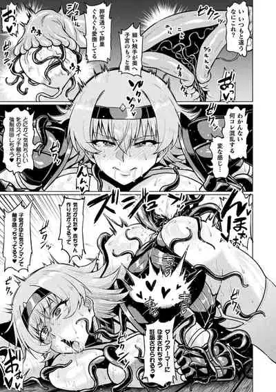 Ahegao o Sarashisu Midarana Otome