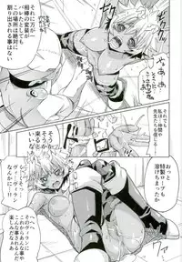 (C90) [Z-TABUKURONEKO HOUSE (Gyonikun)] Sankyuu (Boku no Hero Academia)