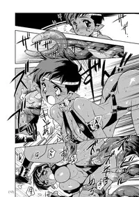 [HQ's (Kajiyama Hiroshi)] A-Works 4 [Digital]