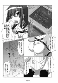 (C76) [Calm of Moon River (Tsukinagi Hijiri)] Dream Slave (Devil Survivor)