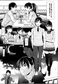 COMIC Shitsurakuten 2013-12