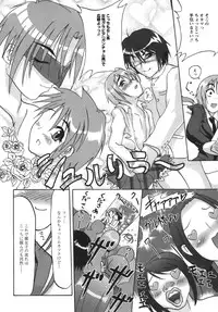 [Amanogami Dai] Kodaimousou Inran Musume