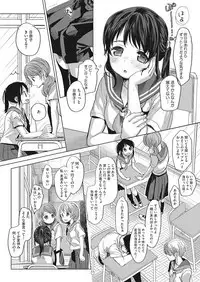 [Anthology] LQ -Little Queen- Vol. 26 [Digital]