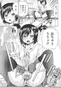 [Gekka Saeki] Ananie Idol