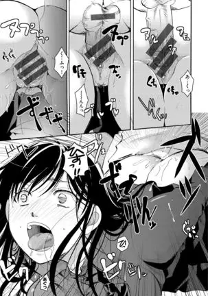 Suki ni Tsukatte Ii yo
