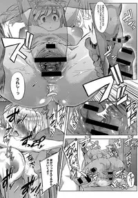 COMIC Anthurium 2018-04 [Digital]