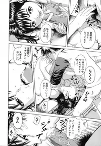 [Uran] Anoko no Himegoto