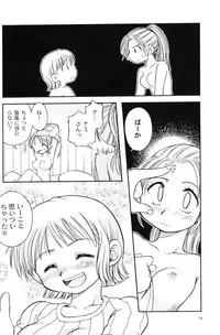 (C61) [Sairo Shuppan (Various)] Brandnew Heavy Tie (One Piece)