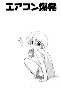 (C72) [Tokuda (Ueda Yuu)] Aircon Bakuhatsu